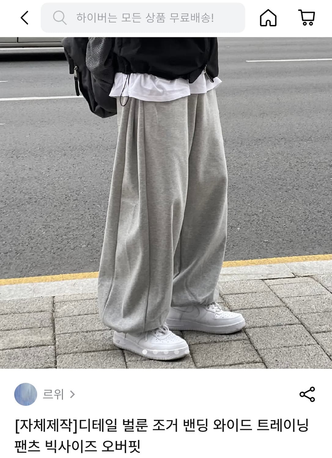 벌룬 조거 팬츠 상품이미지1