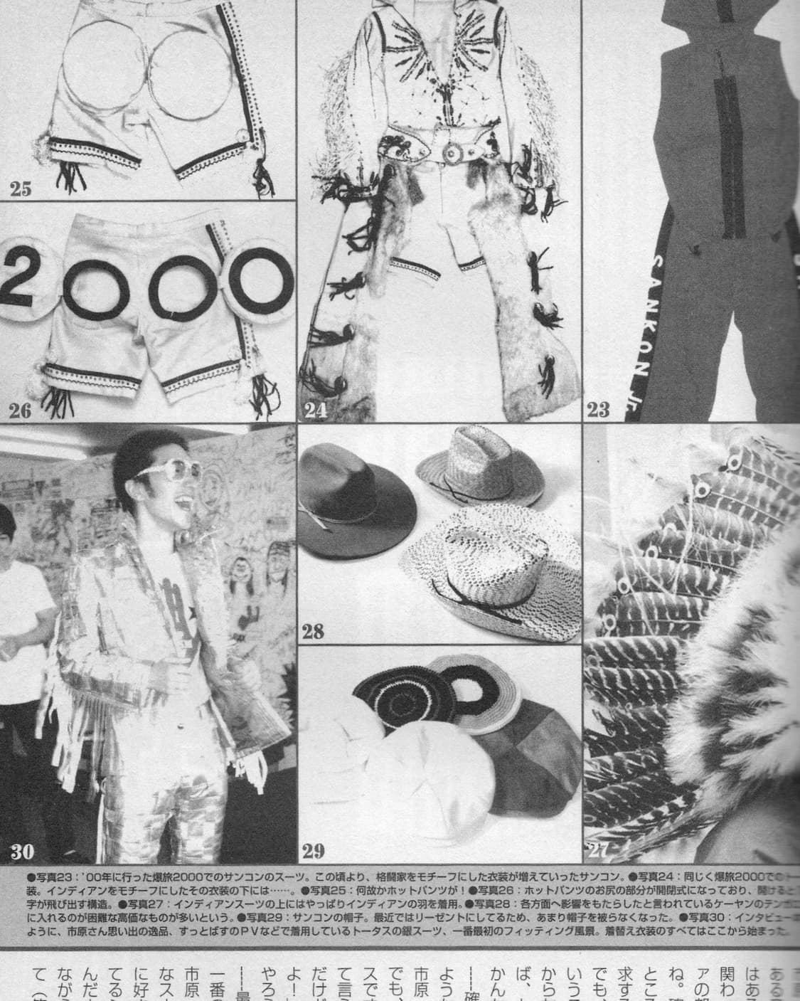 バリヤバ(바리야바) Vol.1 창간호 우루후루즈 일본잡지 희귀잡지  상품이미지9