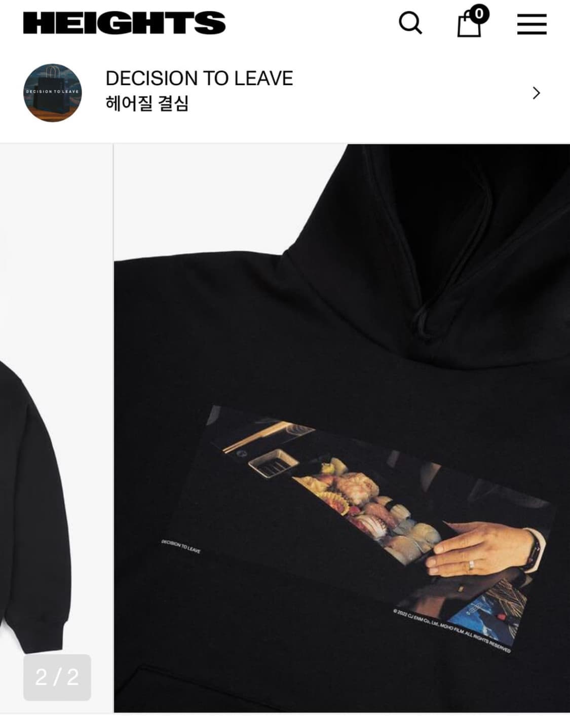 헤어질결심 후드티 XL 상품이미지2