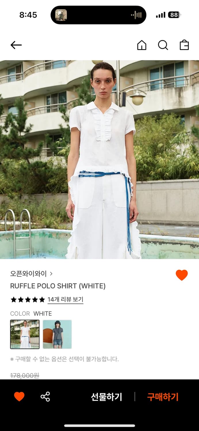 오픈와이와이 러플 폴로셔츠 m 삽니다 상품이미지1