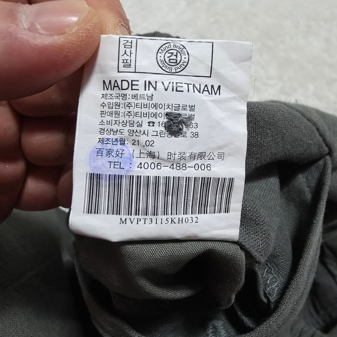 (32)마인드브릿지 린넨 혼방 밴딩 팬츠 상품이미지5