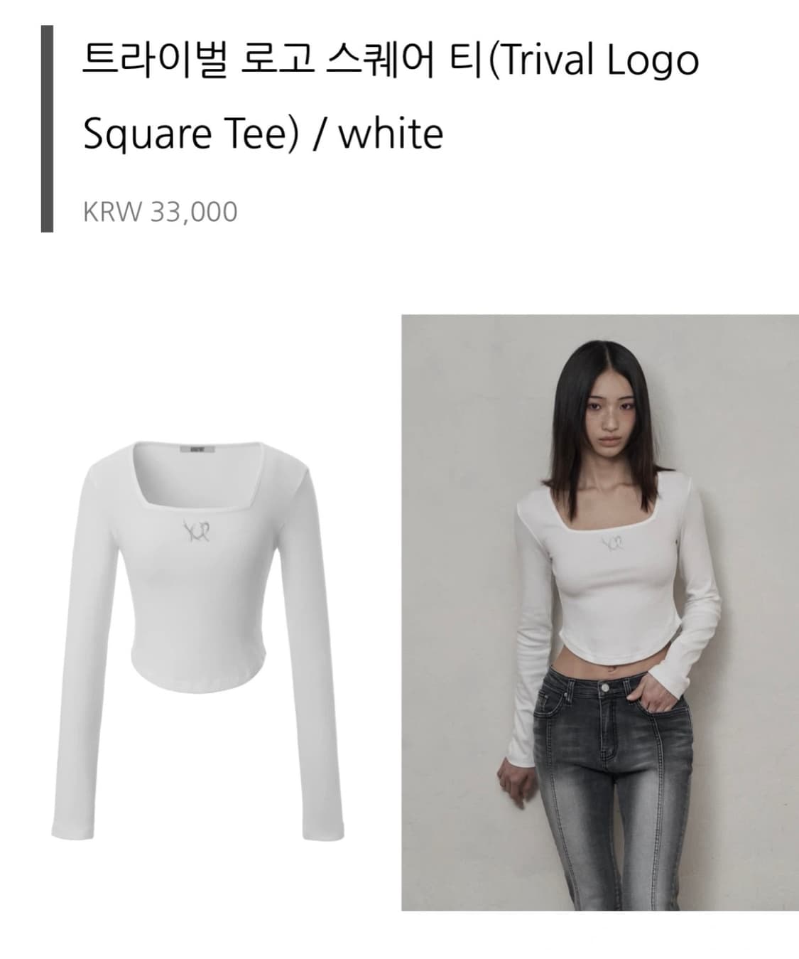 카키포인트 Trival Logo Sqaure Tee 상품이미지1