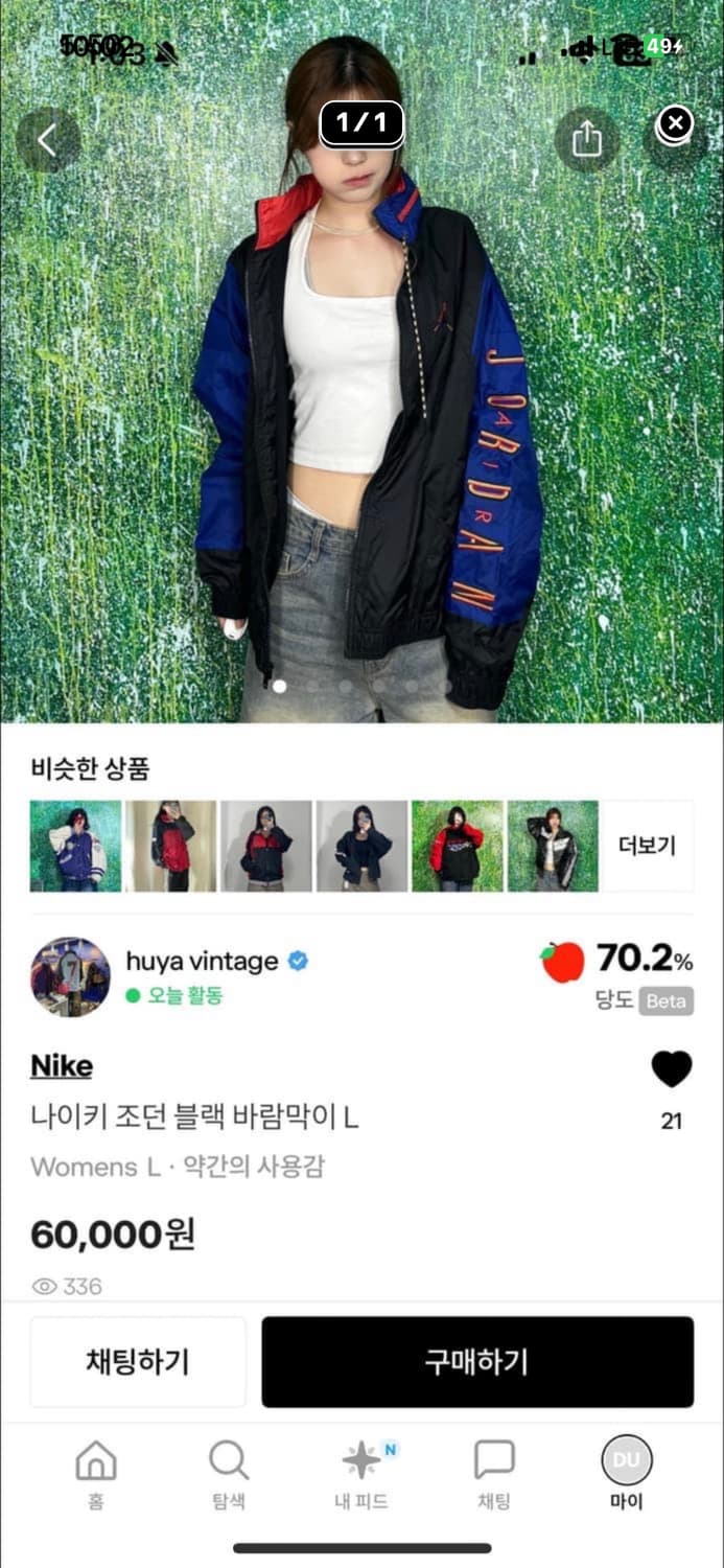 합결창💕 상품이미지1