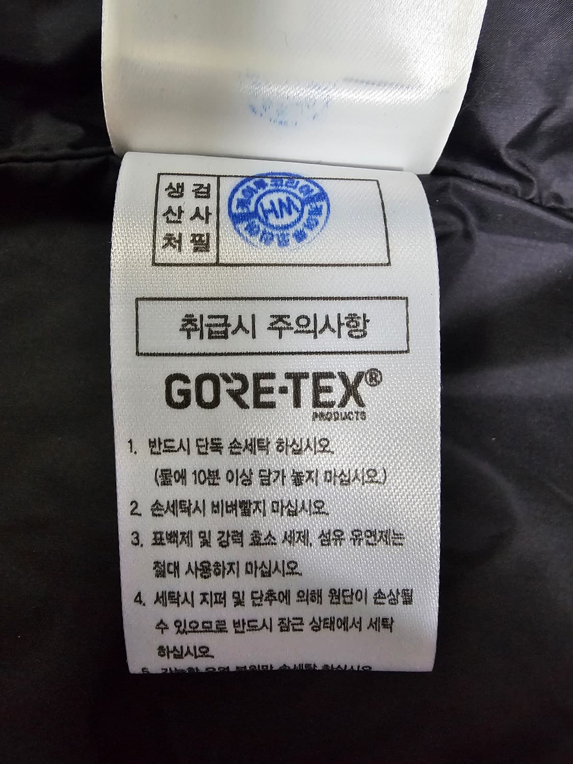 K2 고어텍스 바람막이 105(XL) 블랙 검정 상품이미지6