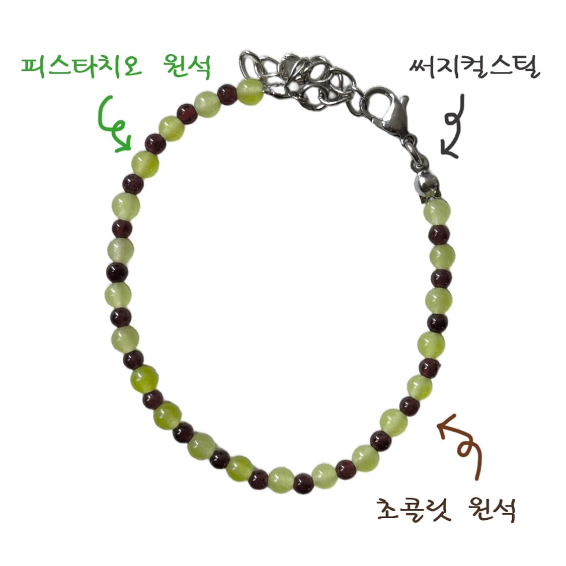 두바이초코 원석 팔찌 상품이미지2