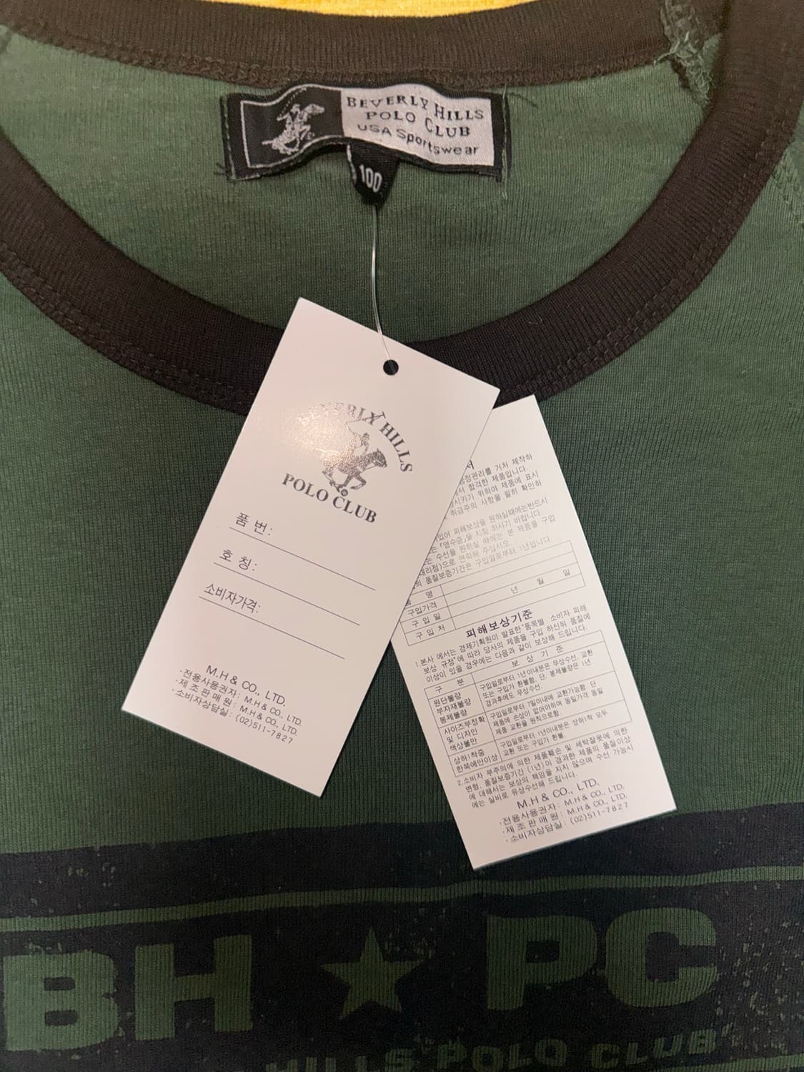 폴로 클럽 버버리힐즈 100사이즈 상품이미지3