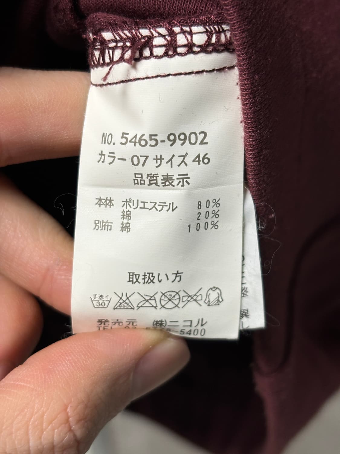 Hideaways 버건디 나폴레옹 후드자켓 상품이미지6