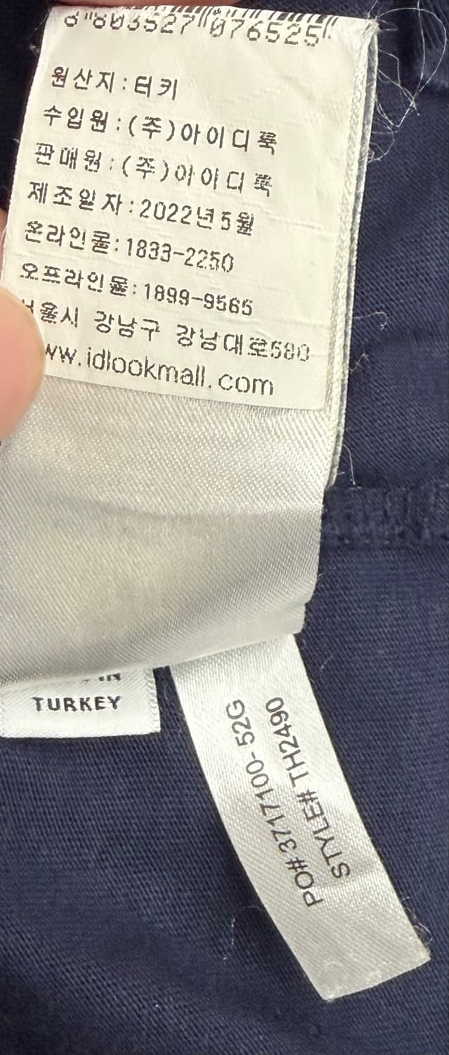 아페쎄 x 라코스테 반팔티셔츠 상품이미지8