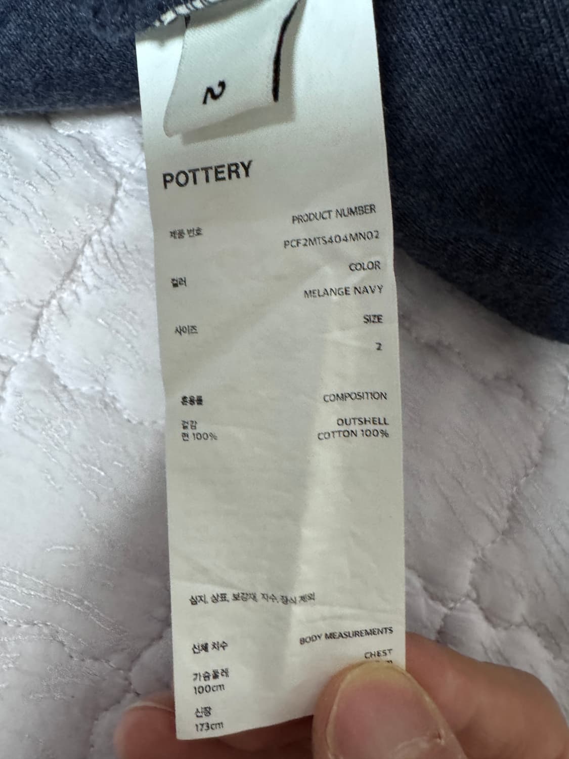 포터리 수피마 반팔 포켓 티셔츠 멜란지 네이비 2 상품이미지2