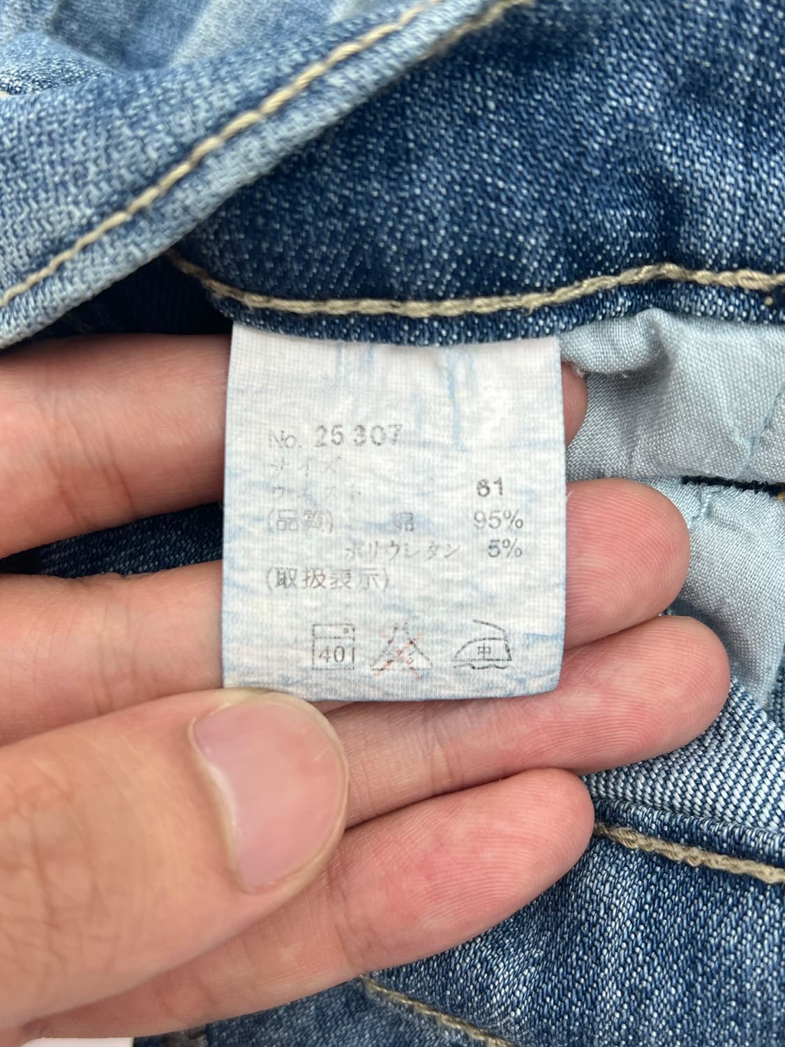 빈티지 자수 도트 디테일 데님 부츠컷 팬츠 상품이미지6