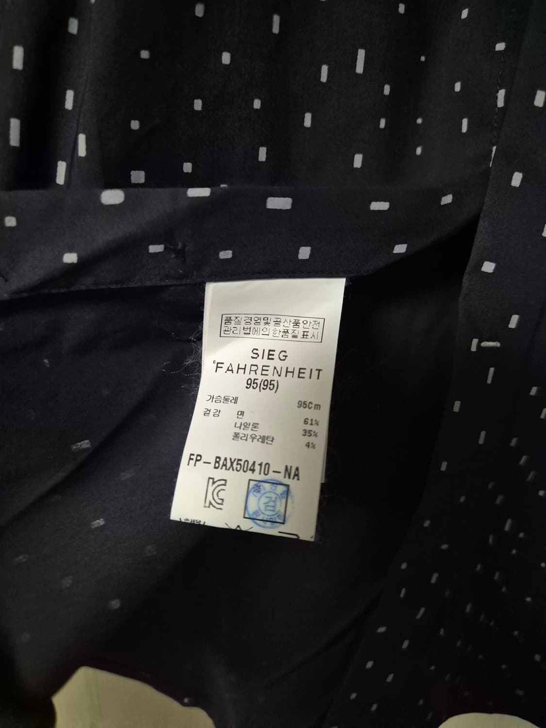 SIEG 파렌하이트 네이비 도트 슬림핏 셔츠 95 상품이미지8
