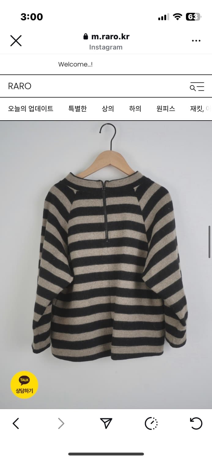 빈티지 스트라이프 울 탑 상품이미지4