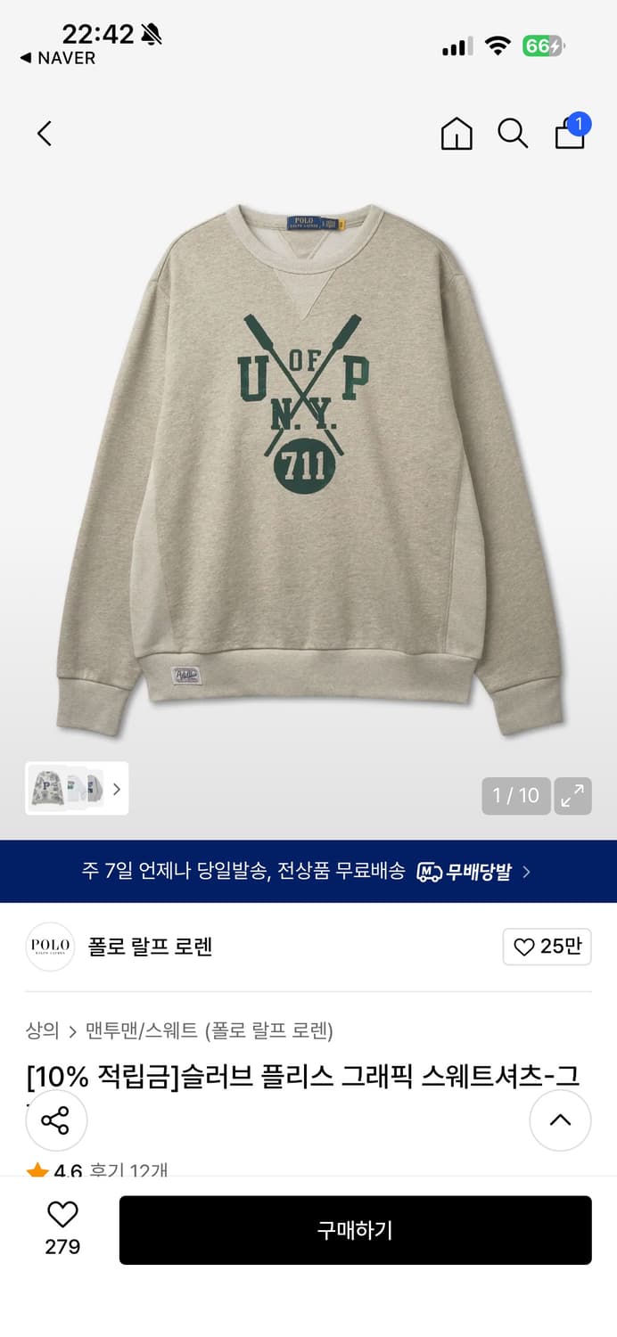 폴로 스웨트셔츠 맨투맨 L 버즈릭슨 웨어하우스 상품이미지1