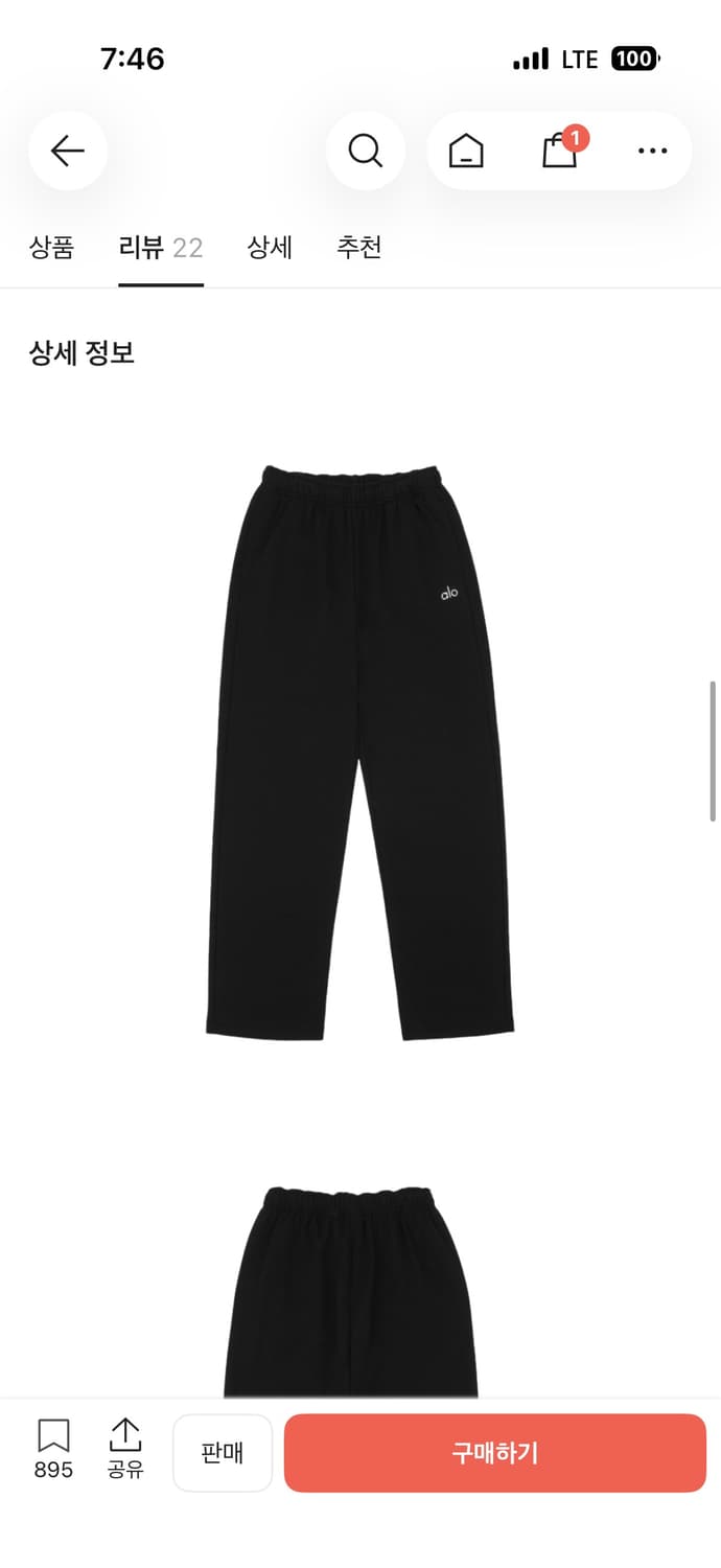 알로 바지 상품이미지2