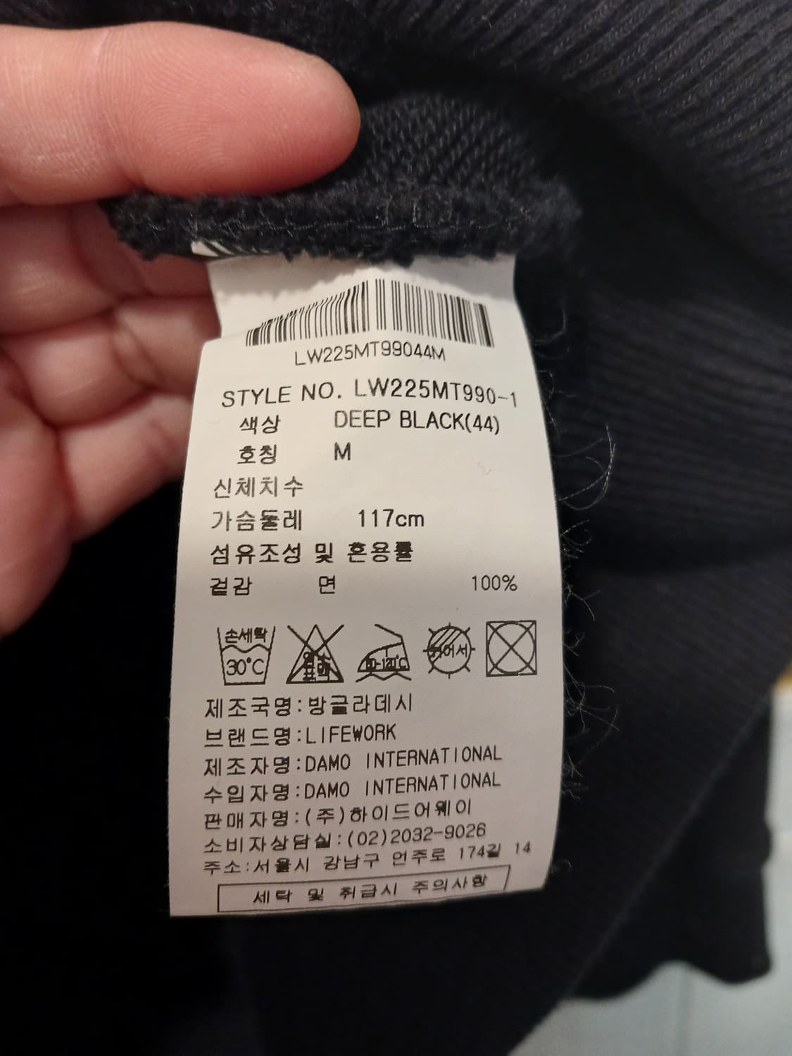 라이프워크 정품 남성 맨투맨 M 사이즈 상품이미지6