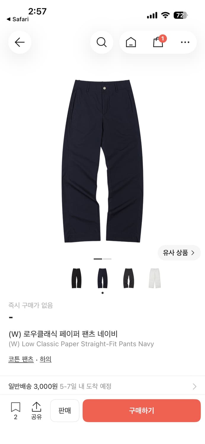 로우클래식 워시드 팬츠 상품이미지1
