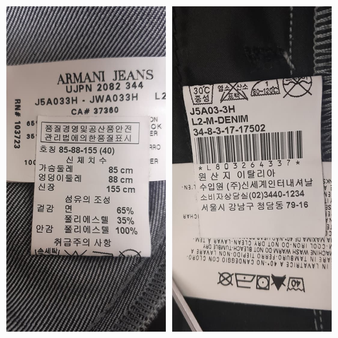 아르마니 진스 뷔스티에 데님 원피스 EU40/US4 상품이미지7