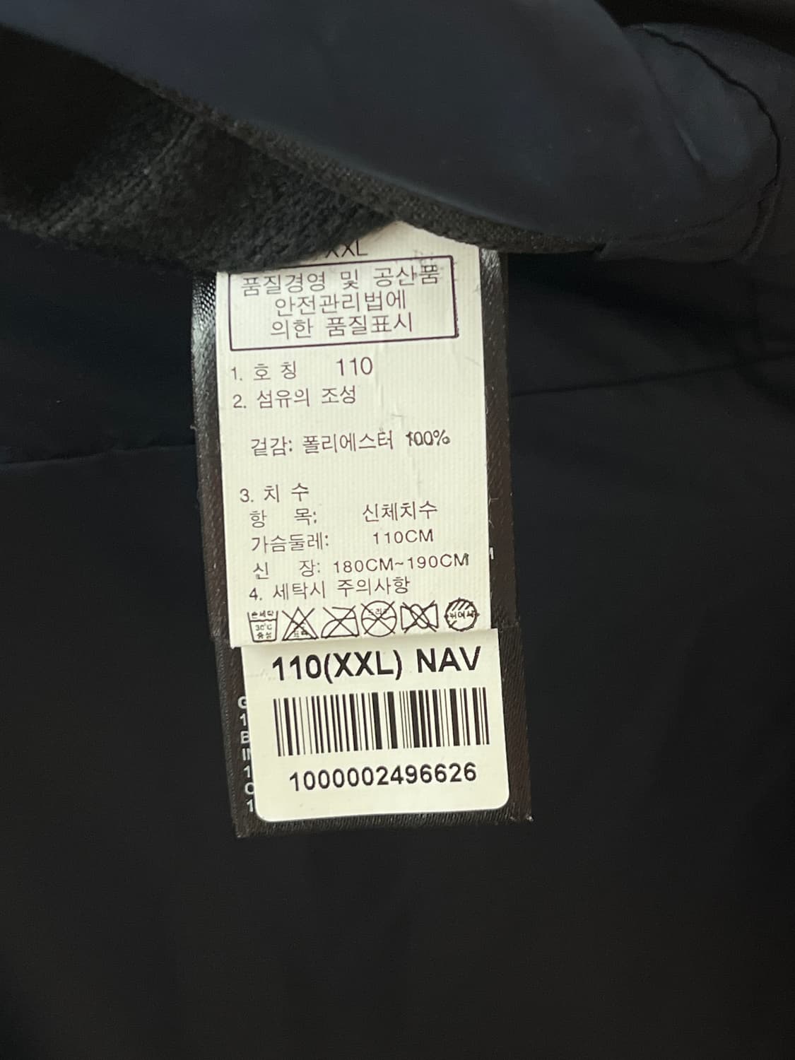 [2XL] 노스페이스 리버시블 경량 패딩 자켓 상품이미지9