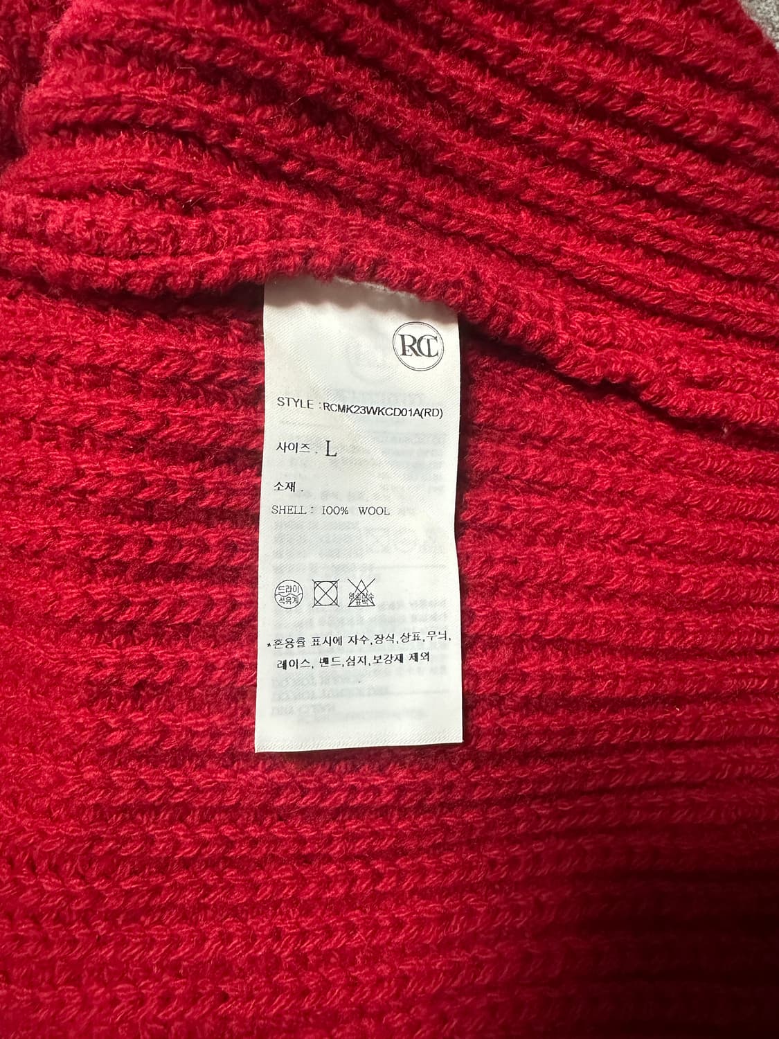 (L) 렉토 23fw 청키 울 가디건 레드 크롭 니트  상품이미지10