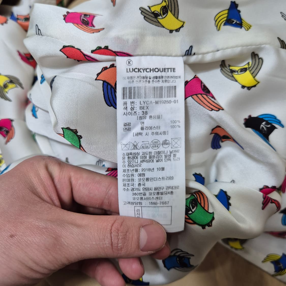 럭키슈에뜨 여성 코튼 더플 더블 트렌치코트 (38) 상품이미지5