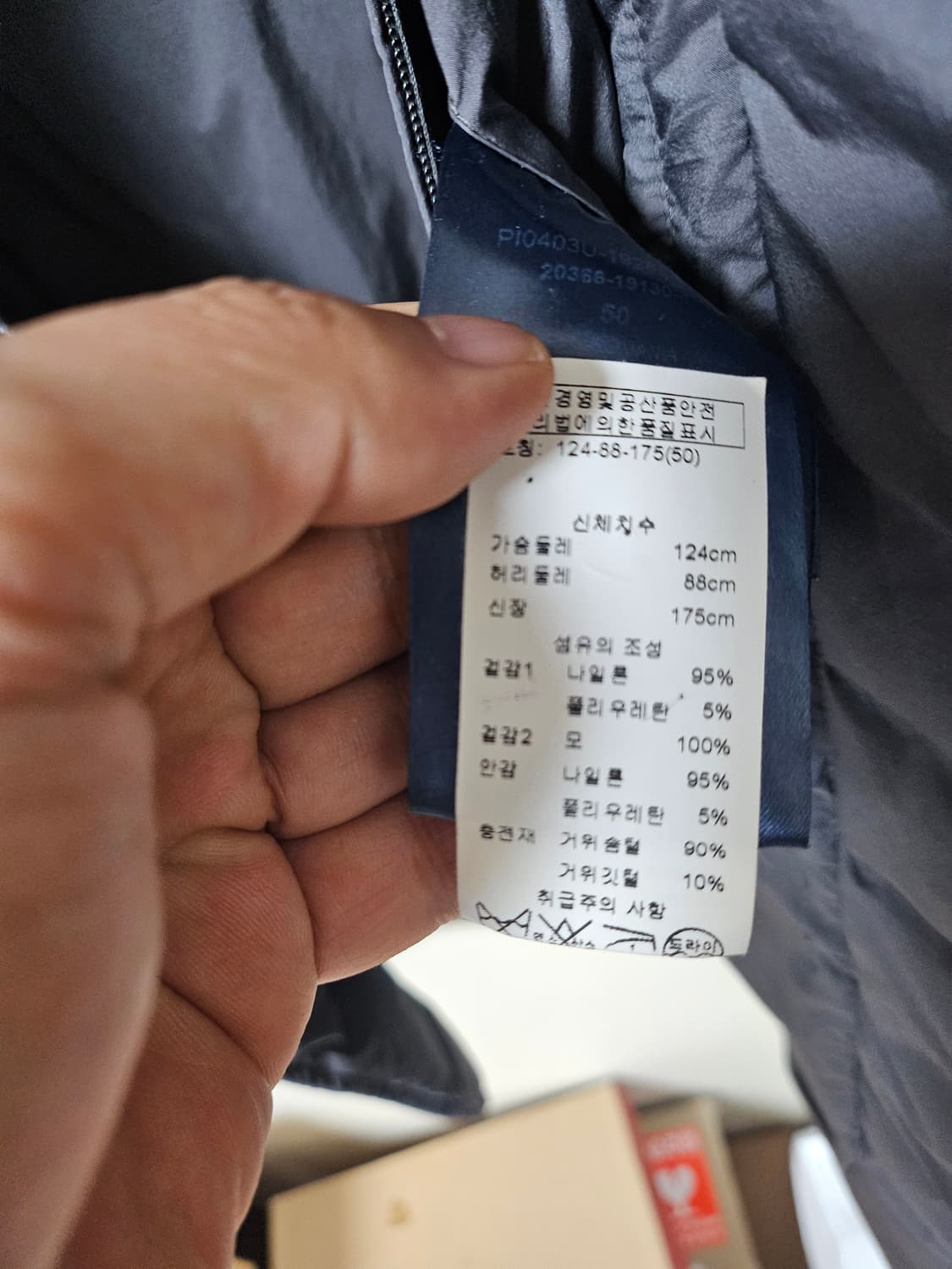 (매장정품)에르노 그레이 패딩 블레이저 50 상품이미지6