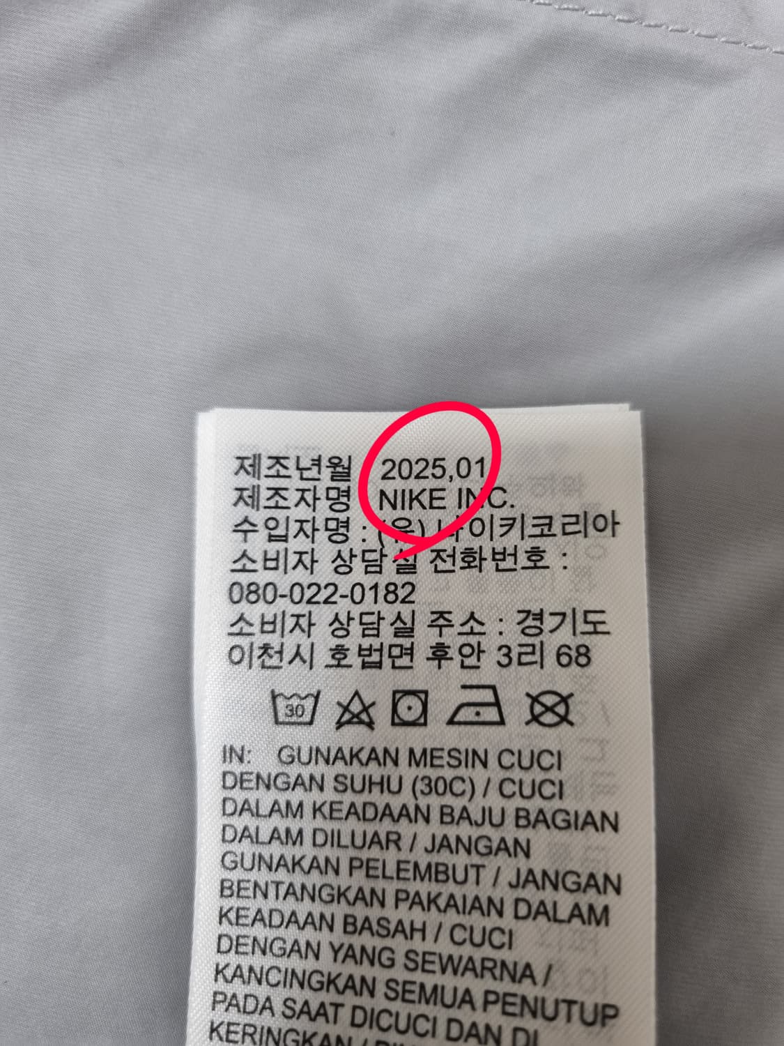 남성L 2025 나이키 경량 우븐 아노락 바람막이 자켓 트레이닝복 상품이미지10