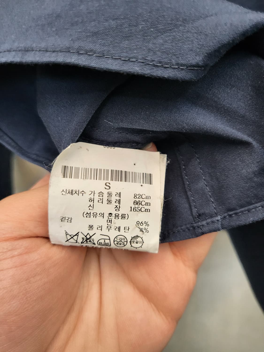 Theory 띠어리 네이비 긴팔 셔츠 상품이미지4