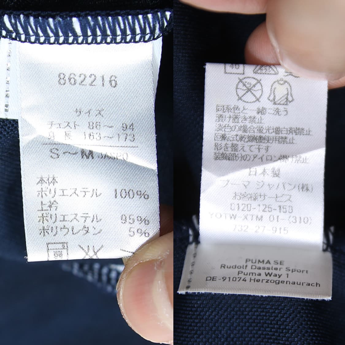 (착용컷) PUMA 올드스쿨 트랙 자켓 (남성용 100) 상품이미지8