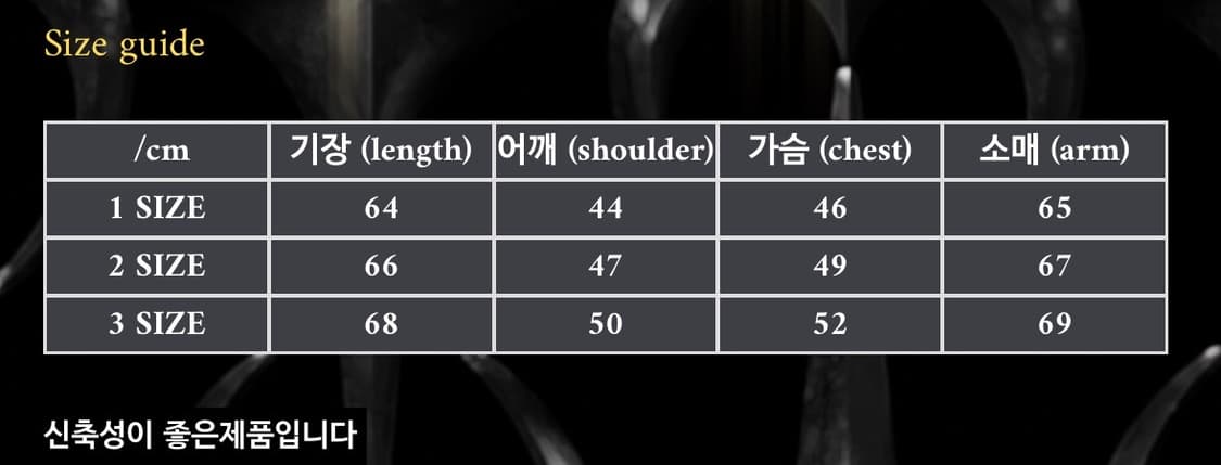 떠그클럽 베를린 니트 1사이즈 상품이미지2
