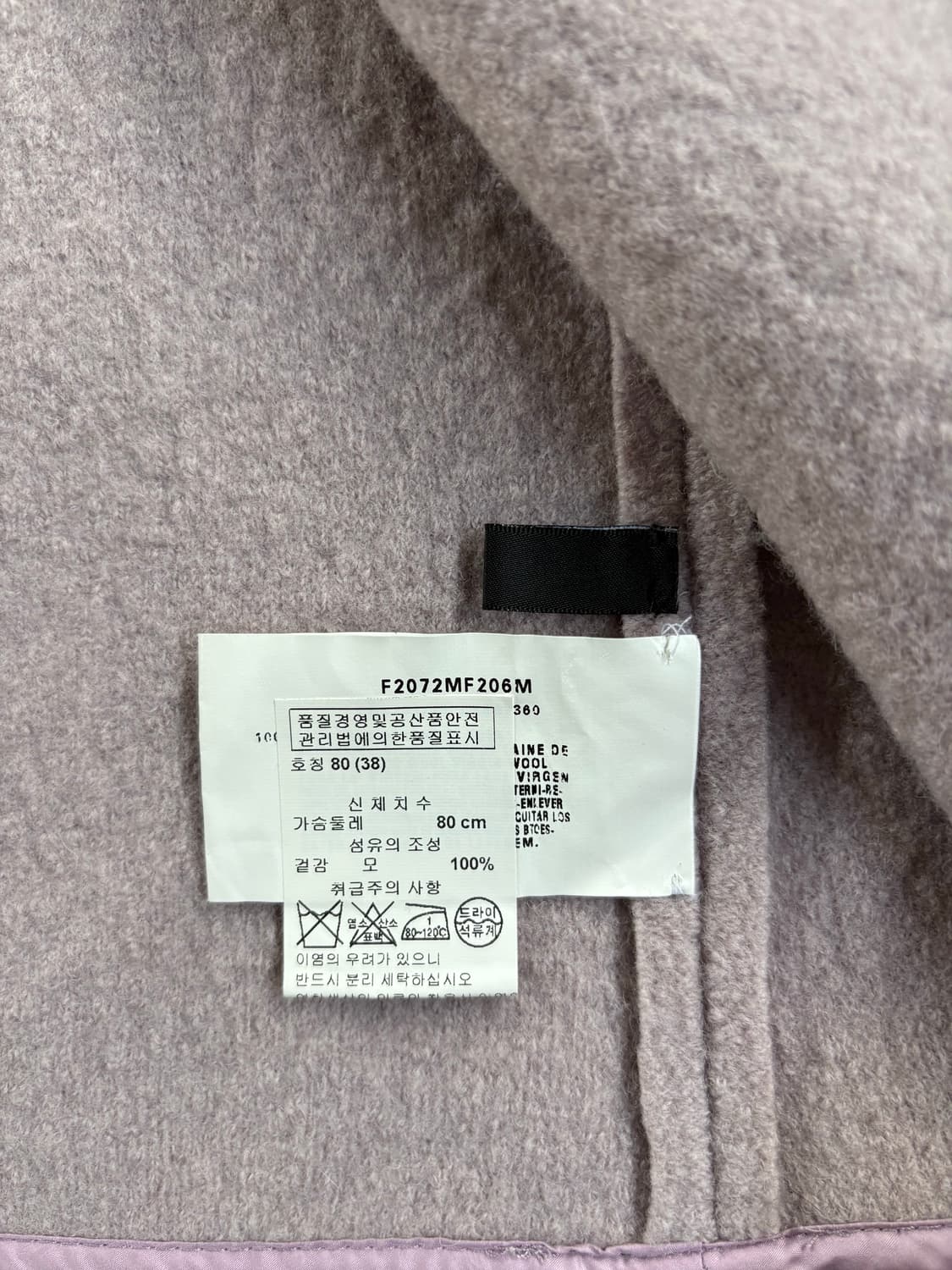 엠포리오 아르마니 빈티지 버튼 코트 상품이미지4