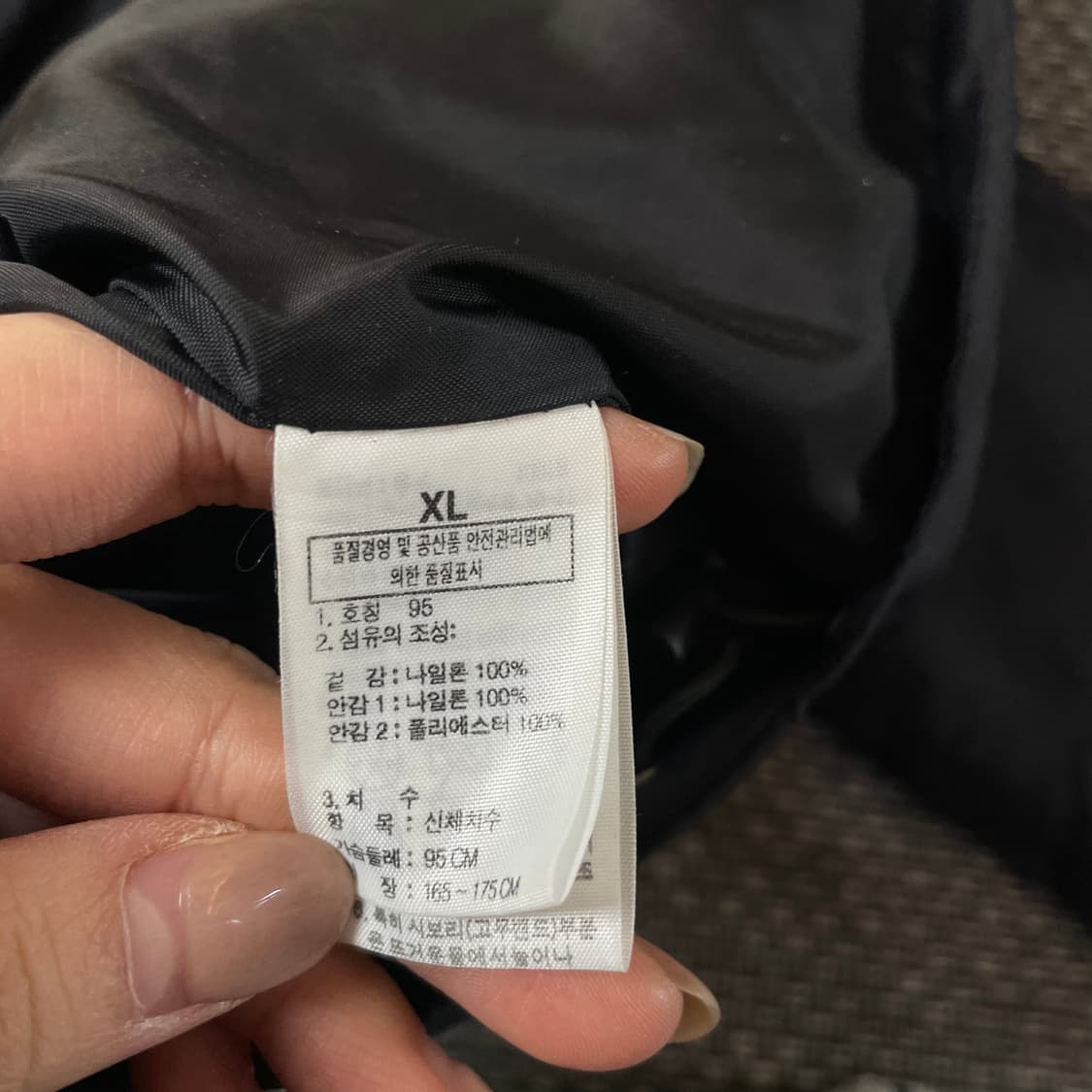 노스페이스 블랙 나일론 바람막이 자켓 95 상품이미지5