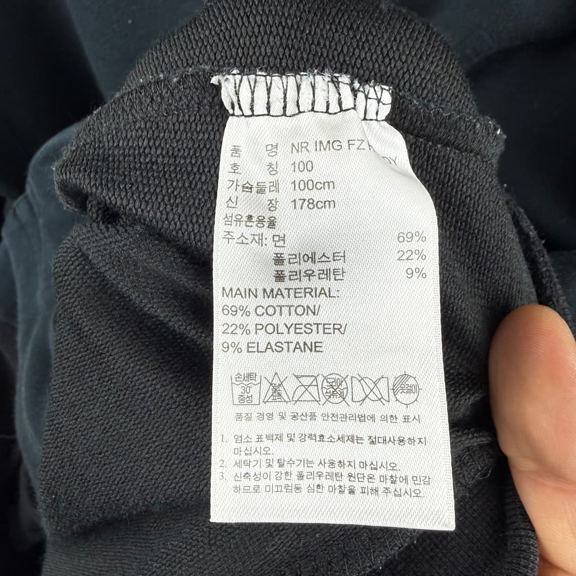 (100) 아디다스 트레이닝 후드집업 블랙 상품이미지5