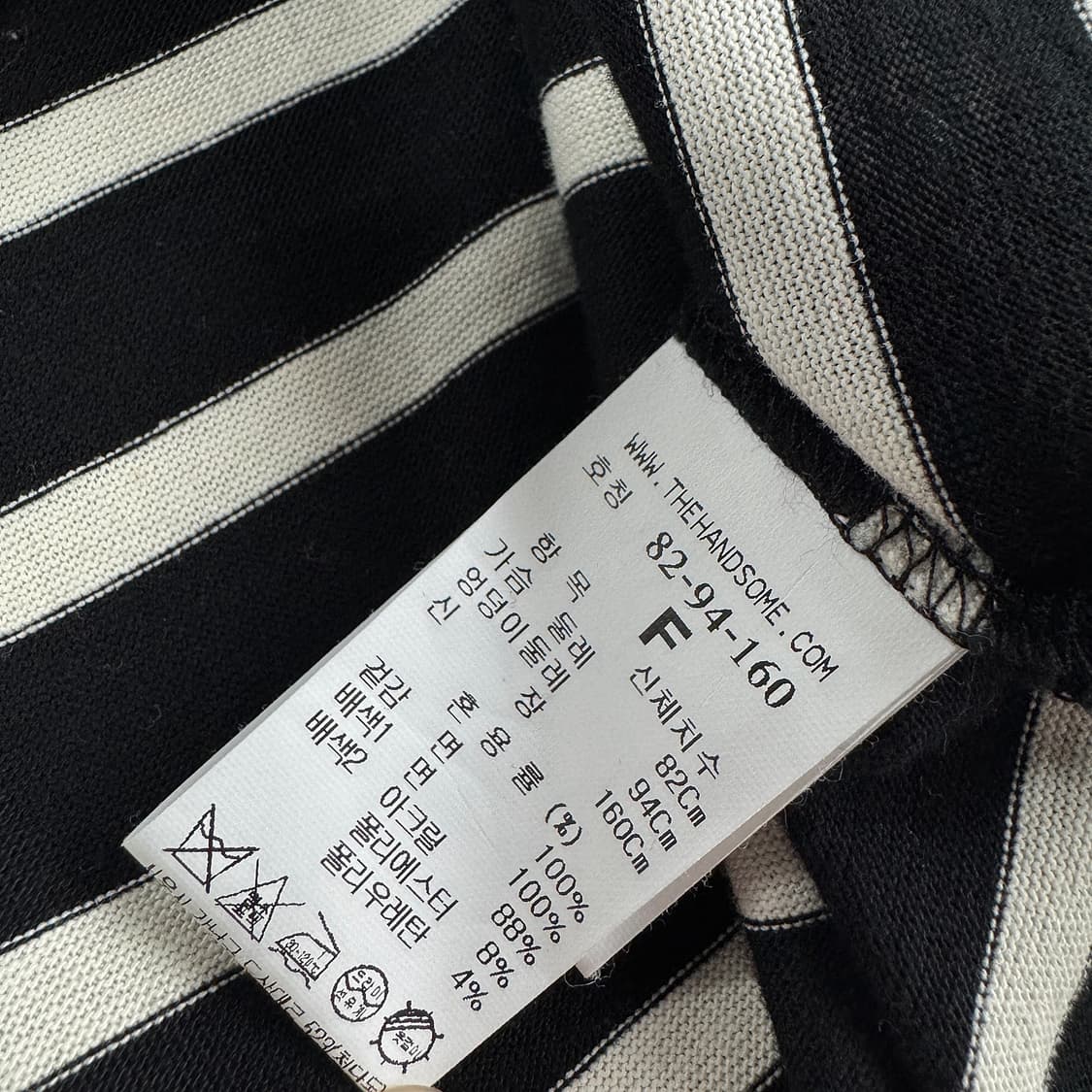 타임 스트라이프 비즈 반팔 티셔츠 상품이미지5