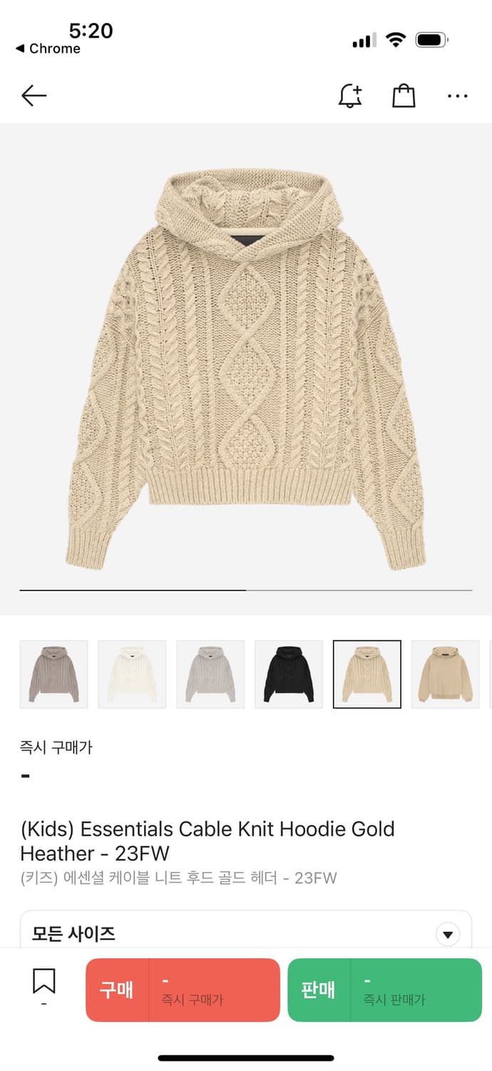 피어오브갓 에센셜 상품이미지2