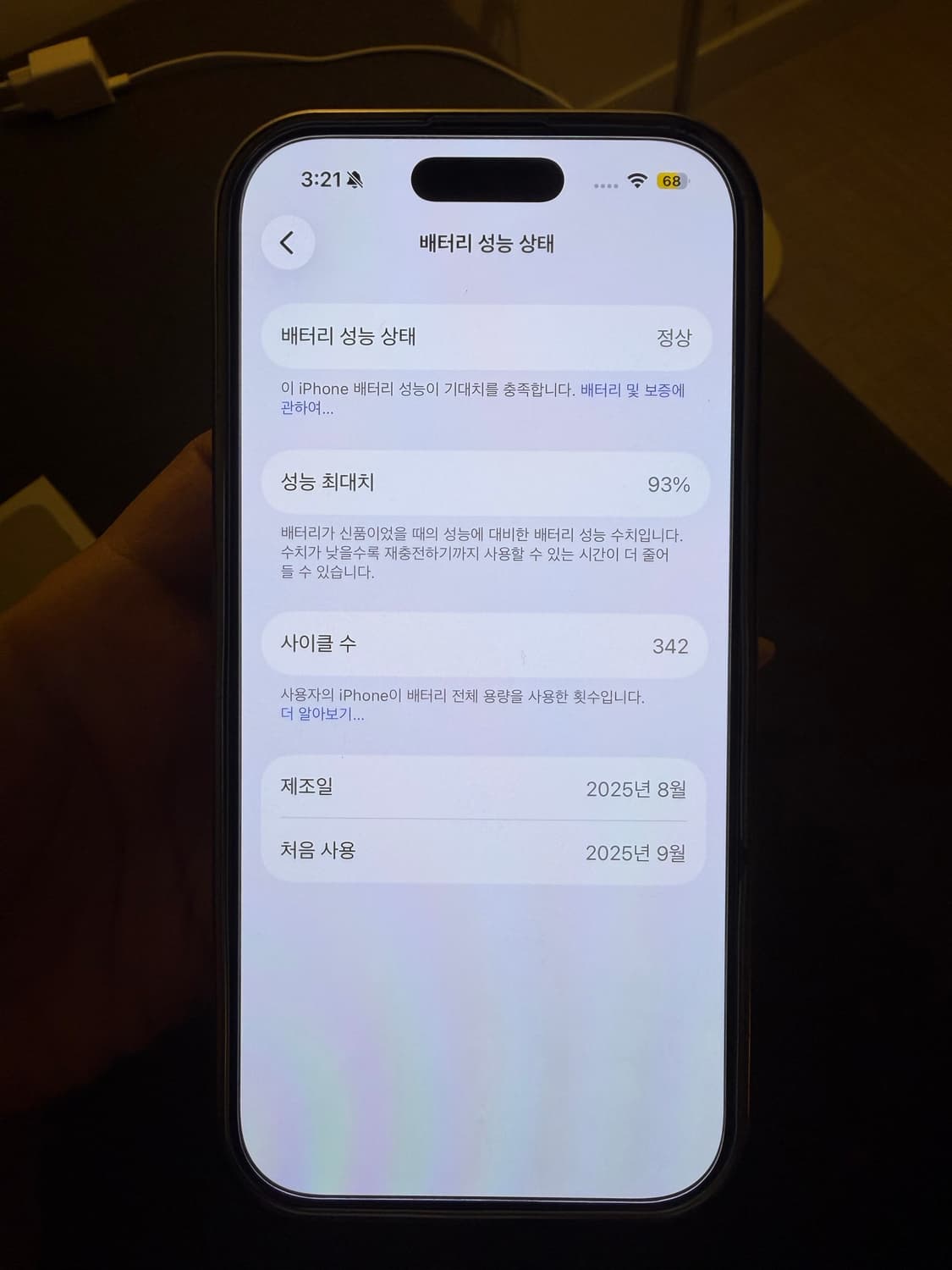 (S급)아이폰 17 256G 세이지 상품이미지4