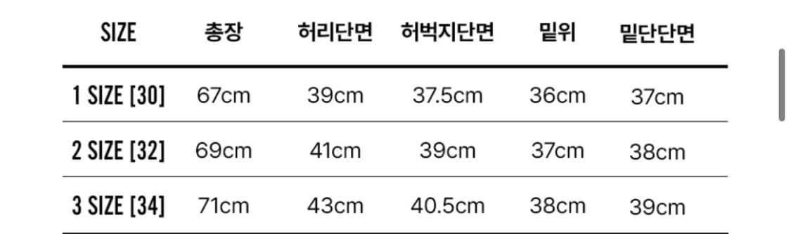 이지노이지 8부 데님 버뮤다팬츠 - 빈티지블루 상품이미지4