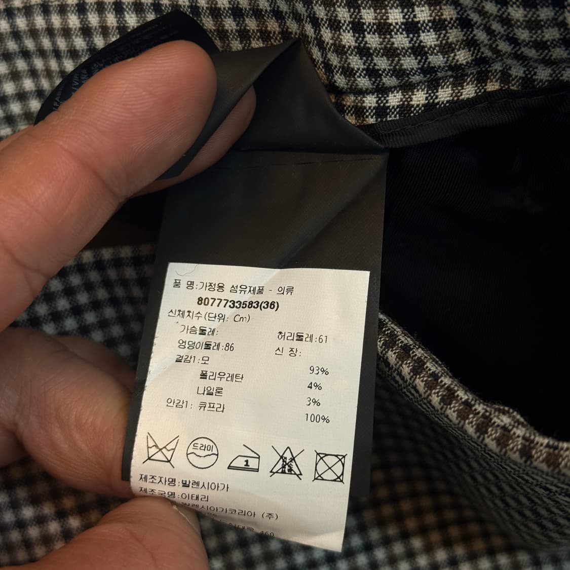 2017 발렌시아가 컷오프 스커트 36 사이즈 상품이미지6