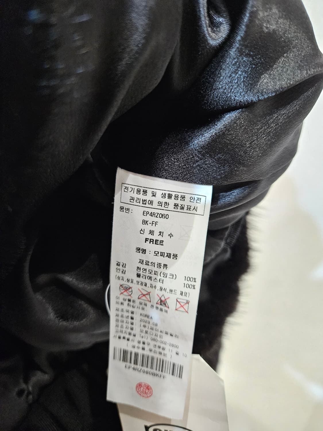 밍크 퍼 숏 자켓 상품이미지8