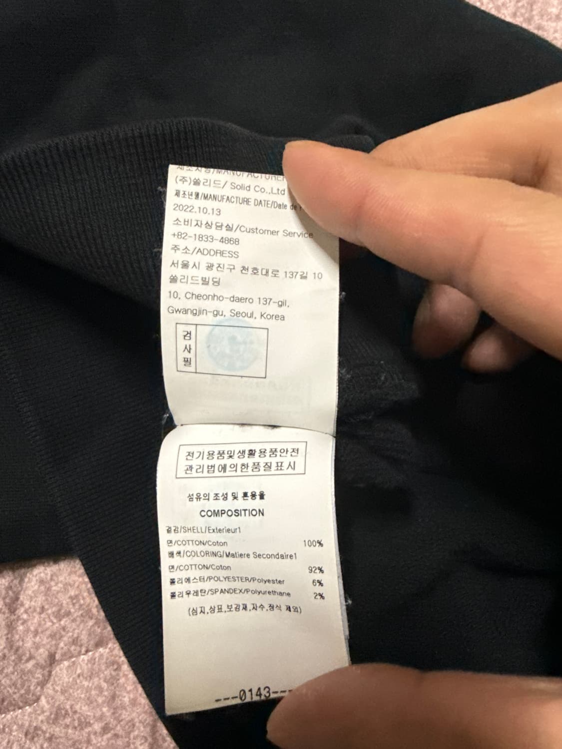 우영미 백로고 맨투맨 50 상품이미지8