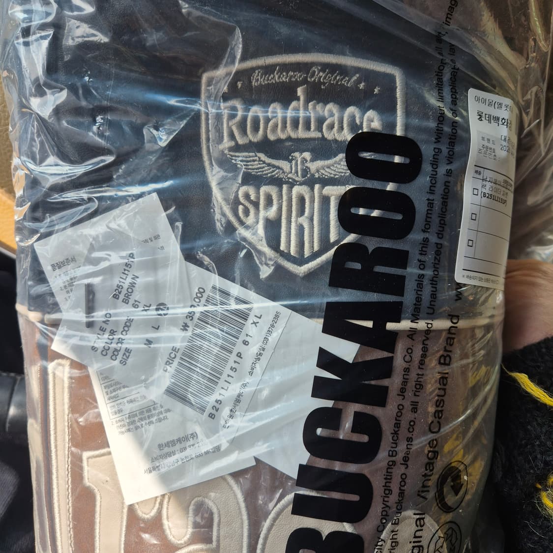 버커루 레이싱자켓 XL 택채새상품 상품이미지4