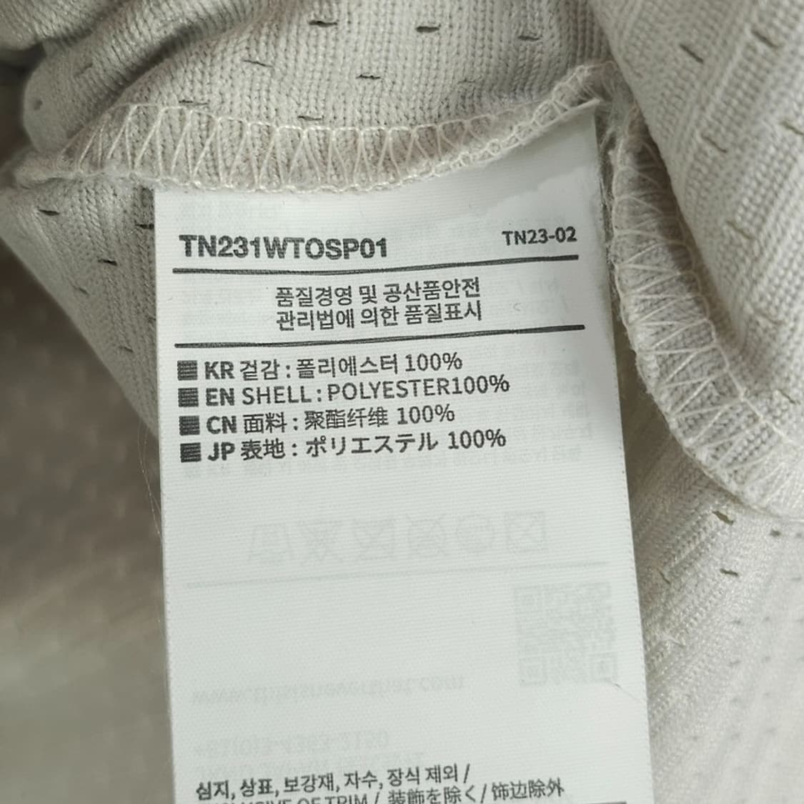 [디스이즈네버댓] 오버핏 럭비 풋볼 져지 그레이 M21234 상품이미지8