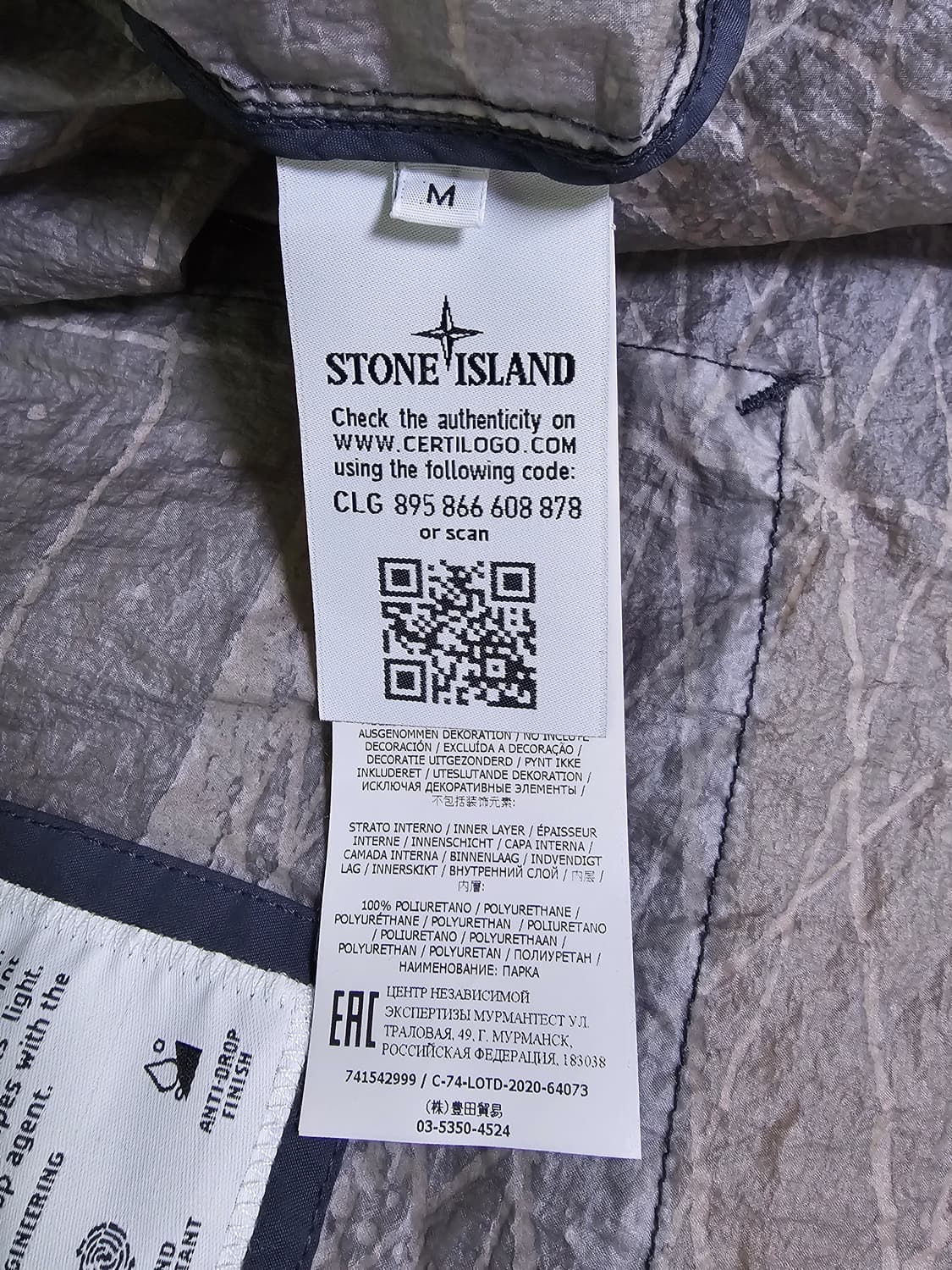 스톤아일랜드 리플렉티브 라미 TC 자켓 (새 상품) 상품이미지8