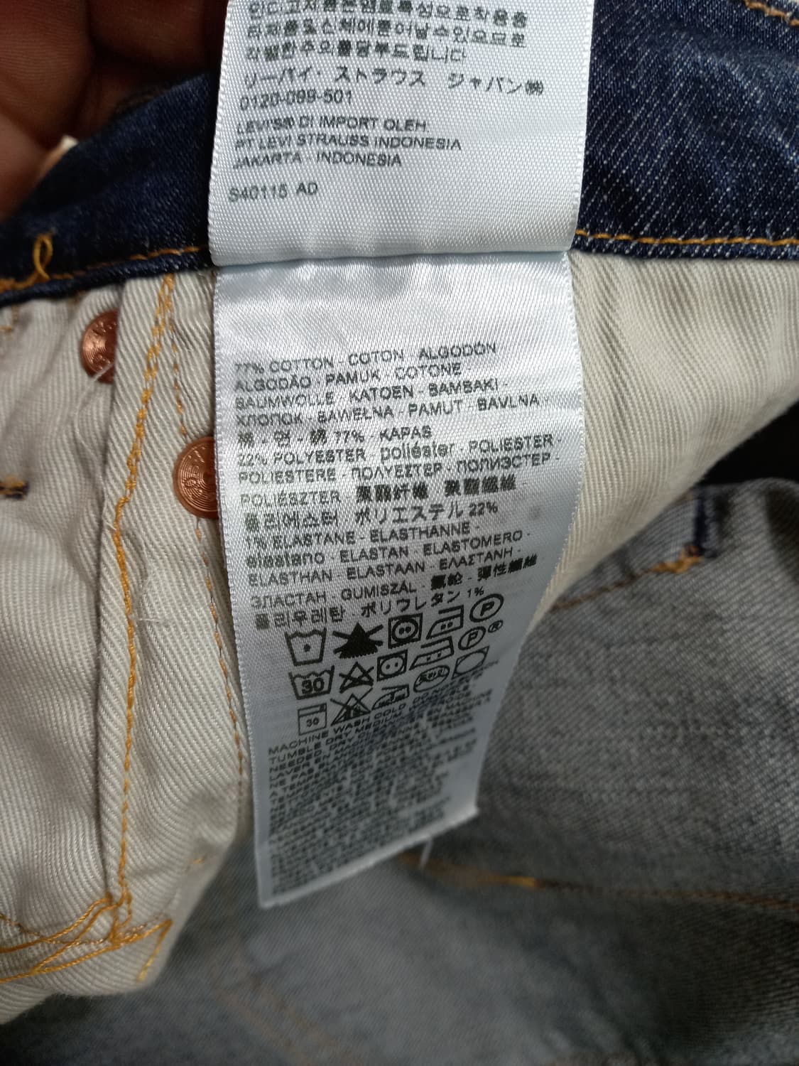 32 리바이스511 프리미엄 cool 워싱스판 슬림일자진 32-303 상품이미지10