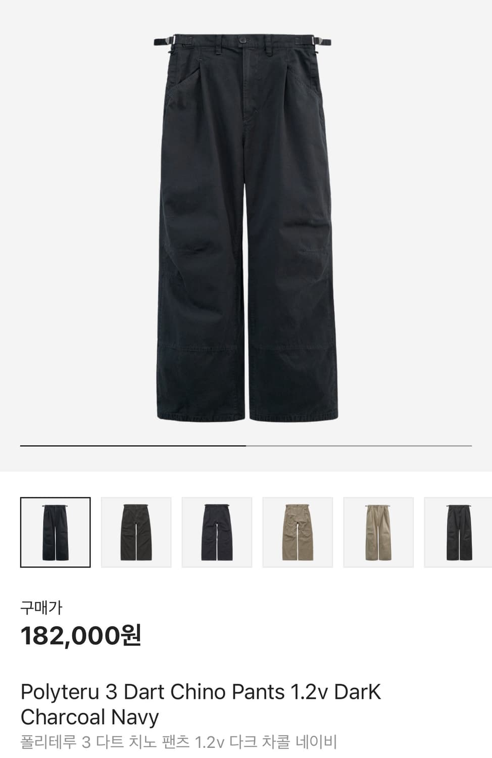 2) 폴리테루 3 다트 치노팬츠 다크차콜네이비 상품이미지1