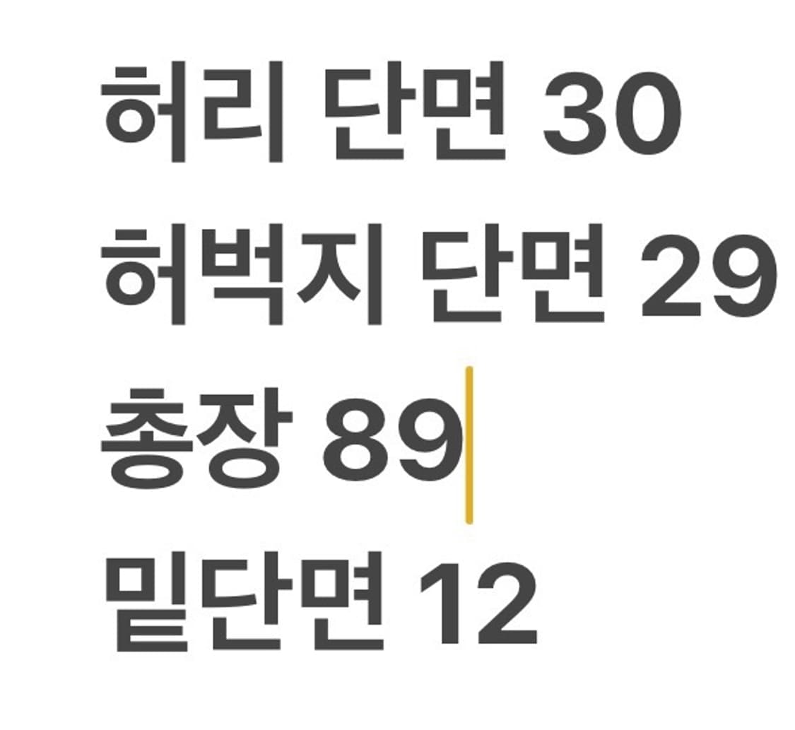 [정품/160] 내셔널지오그래픽 조거 트레이닝 바지 b16 상품이미지6
