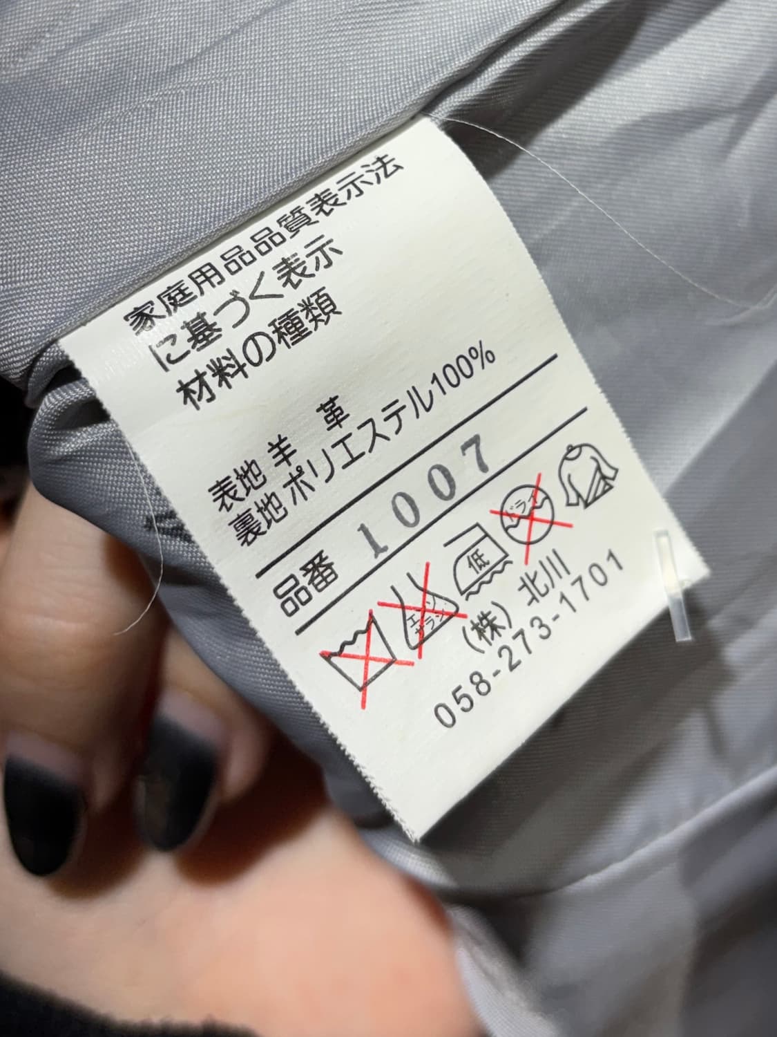 S BALMAIN 발망 글로시 레더 블레이저 상품이미지6