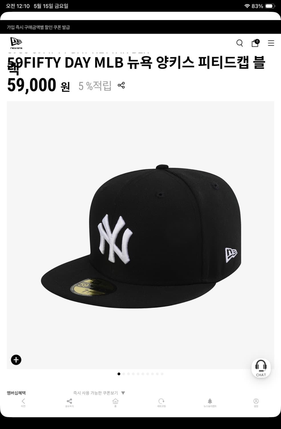 뉴에라 59FIFTY 뉴욕 양키스 스냅백 56.8cm 718 새상품 상품이미지2