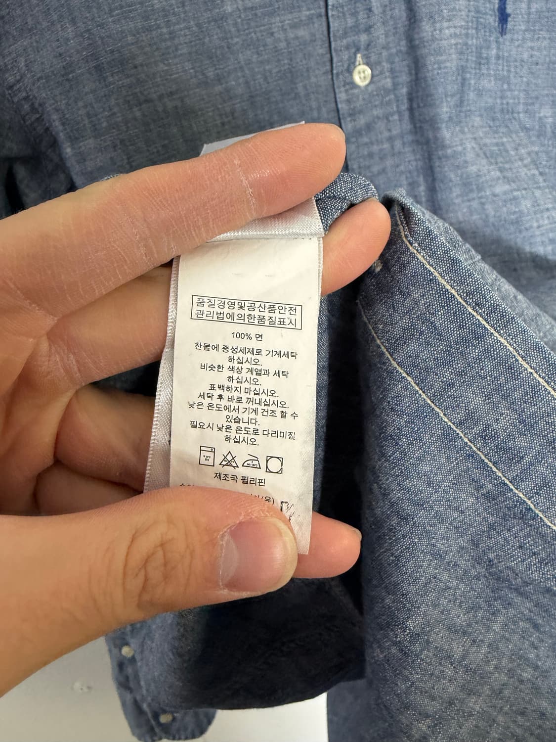 폴로 폴로랄프로렌 폴로셔츠 샴브레이셔츠 폴로남방 데님셔츠 청셔츠 상품이미지4