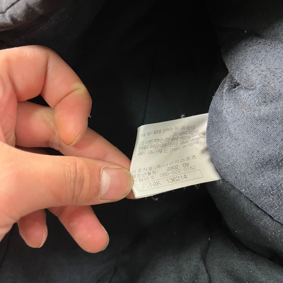 105 나이키 올드스쿨 점퍼 상품이미지6