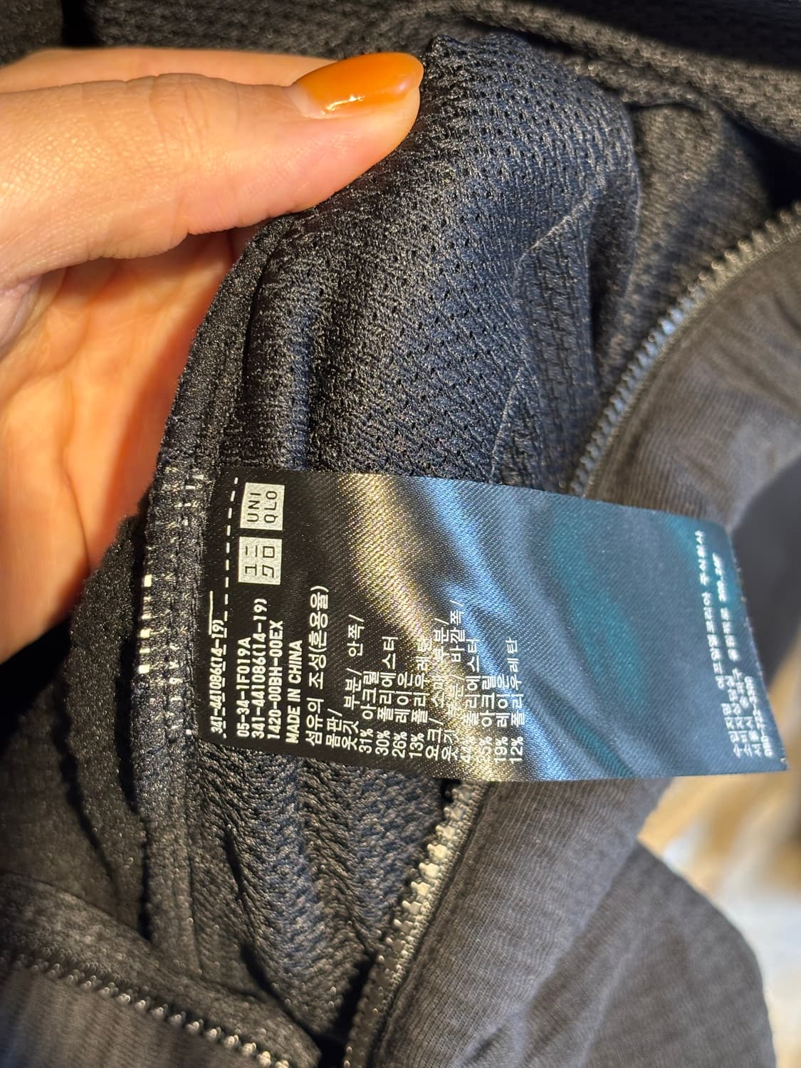 유니클로 기모 블랙 집업져지 상품이미지4